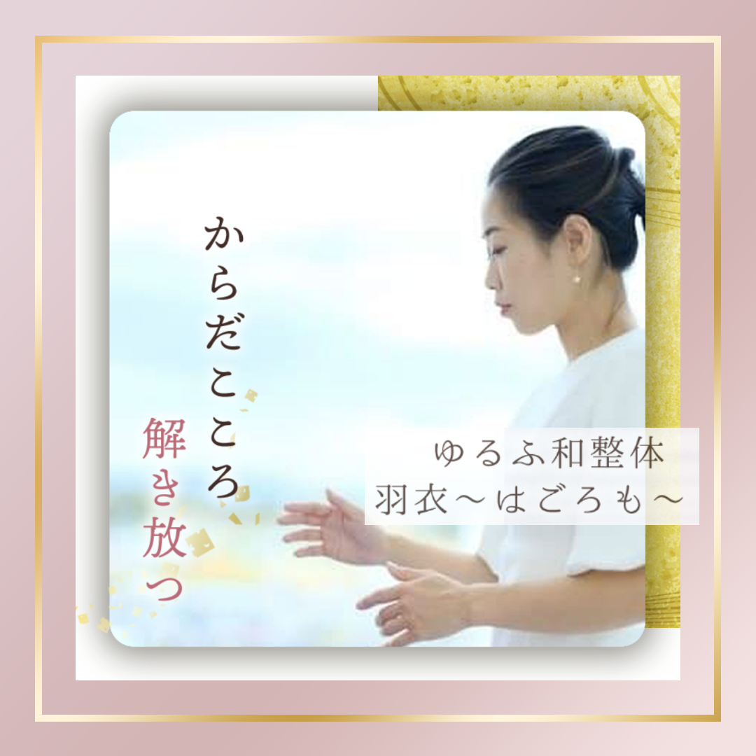 HPと共に生まれ変わります。