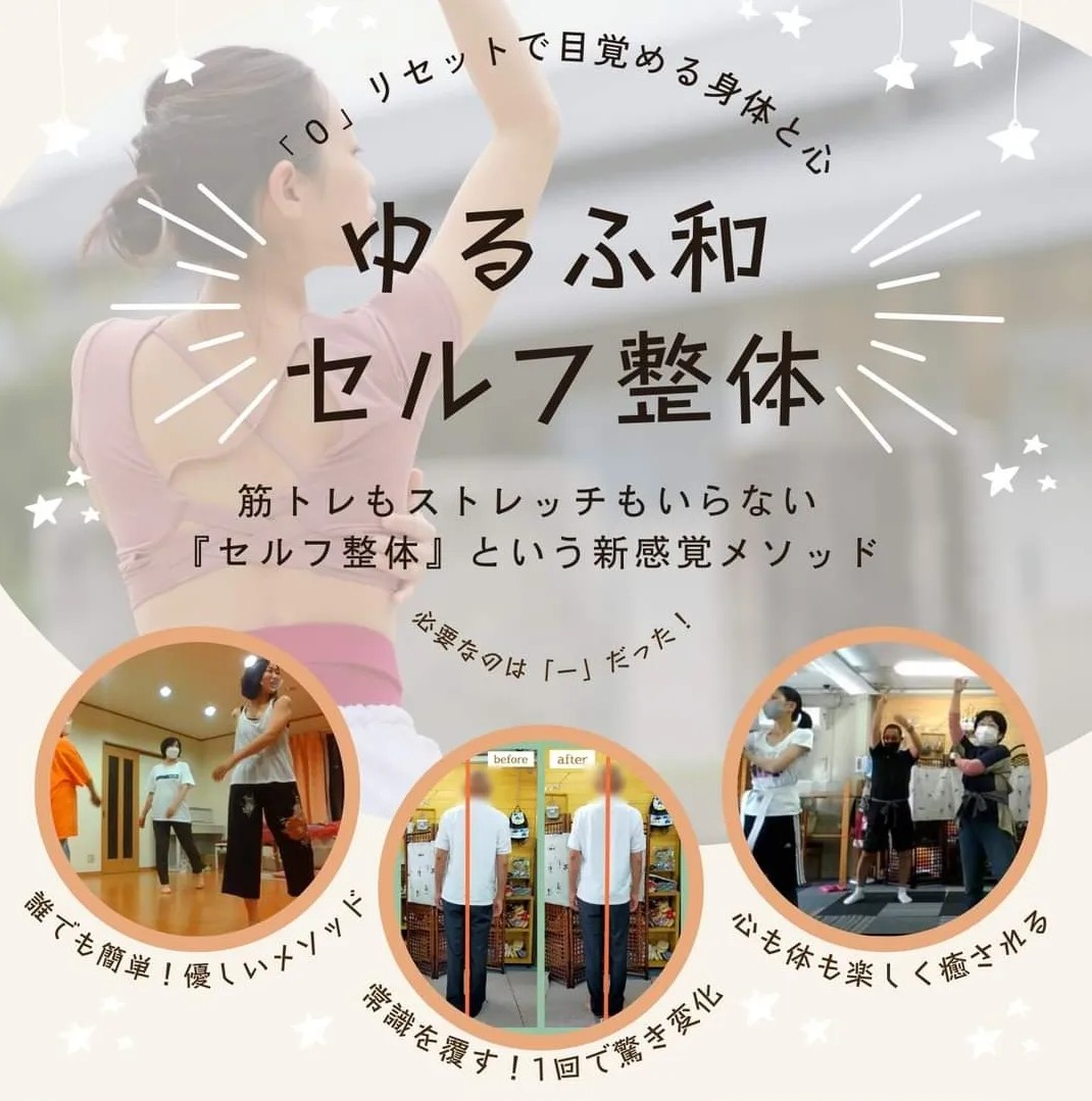 出張レッスンや地域イベントも承っています🚗🌸