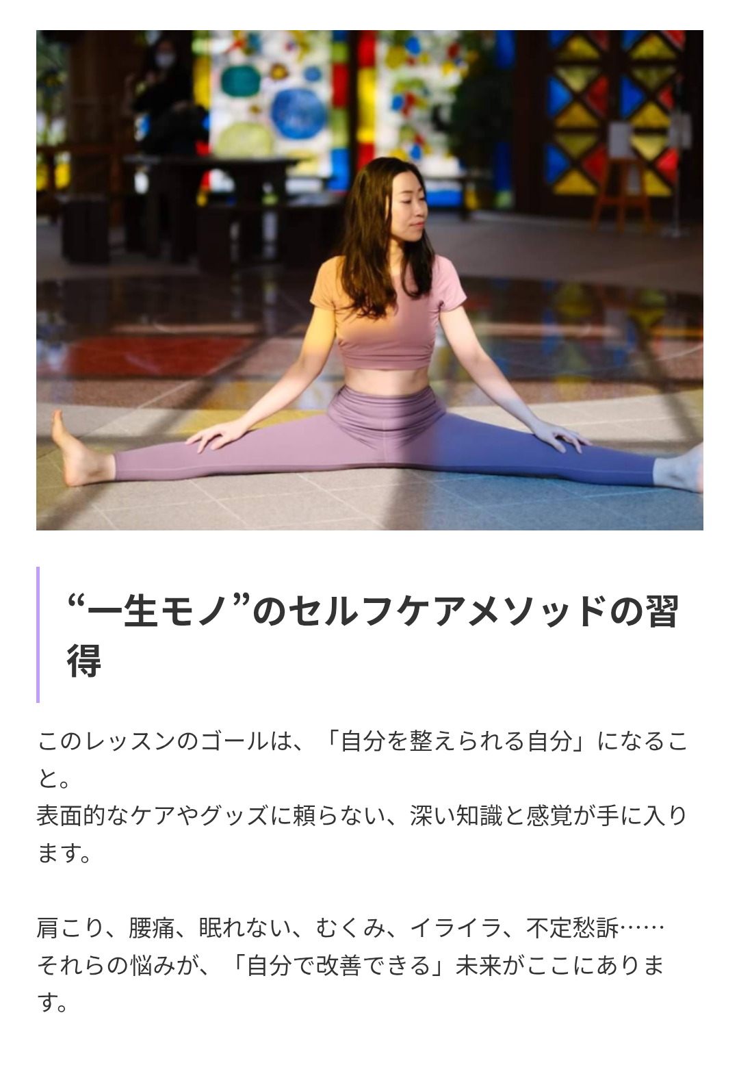 身体は変わる。驚くほどに。